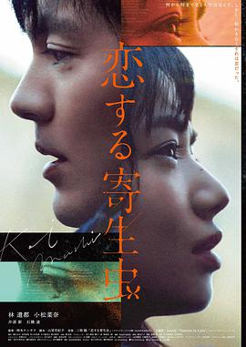 指环王：王者归来 电影 2003 彼得·杰克逊